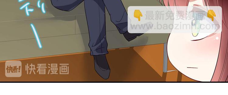 天才酷寶：總裁寵妻太強悍 - 第52話 看你表現吧(2/2) - 7