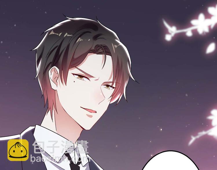 天才酷寶：總裁寵妻太強悍 - 第52話 看你表現吧(2/2) - 5