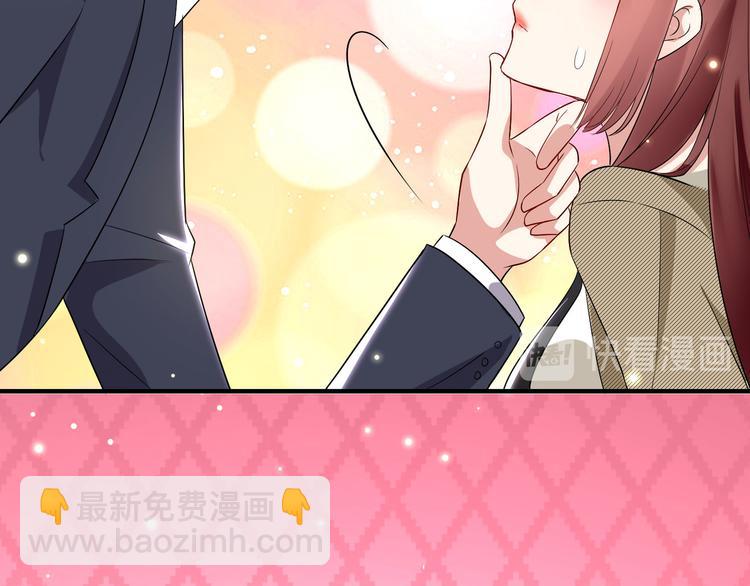 天才酷寶：總裁寵妻太強悍 - 第52話 看你表現吧(2/2) - 5