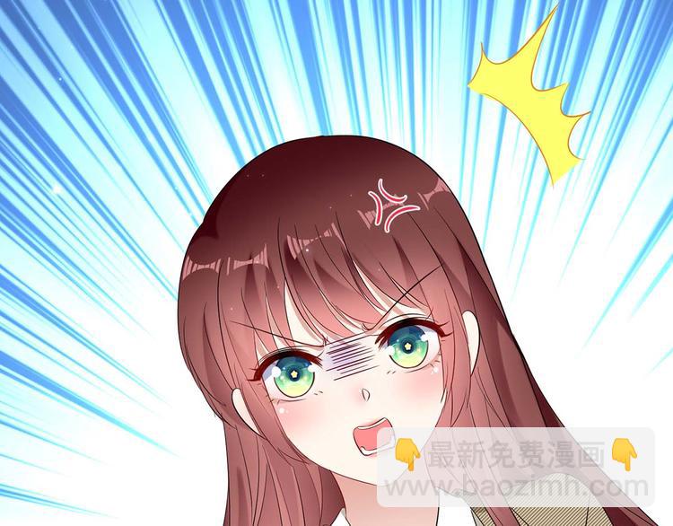 天才酷寶：總裁寵妻太強悍 - 第54話 爭吵(2/2) - 6