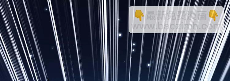 天才酷寶：總裁寵妻太強悍 - 第54話 爭吵(2/2) - 3