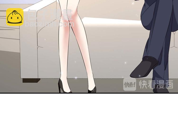 天才酷寶：總裁寵妻太強悍 - 第56話 警察來了(2/2) - 1