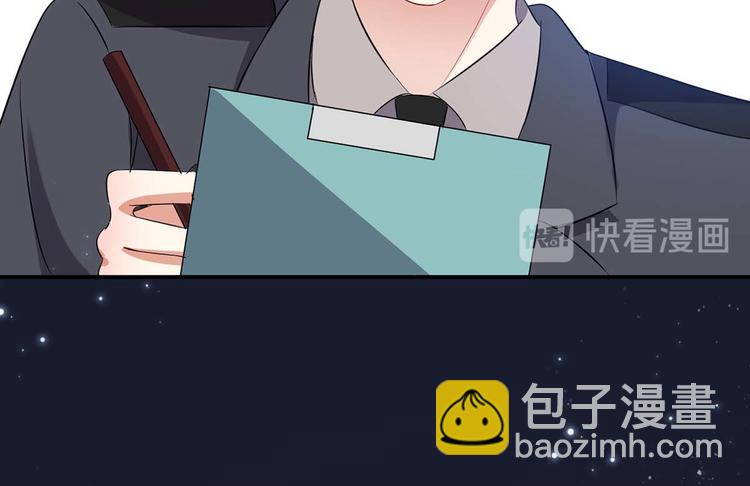 天才酷寶：總裁寵妻太強悍 - 第56話 警察來了(2/2) - 5