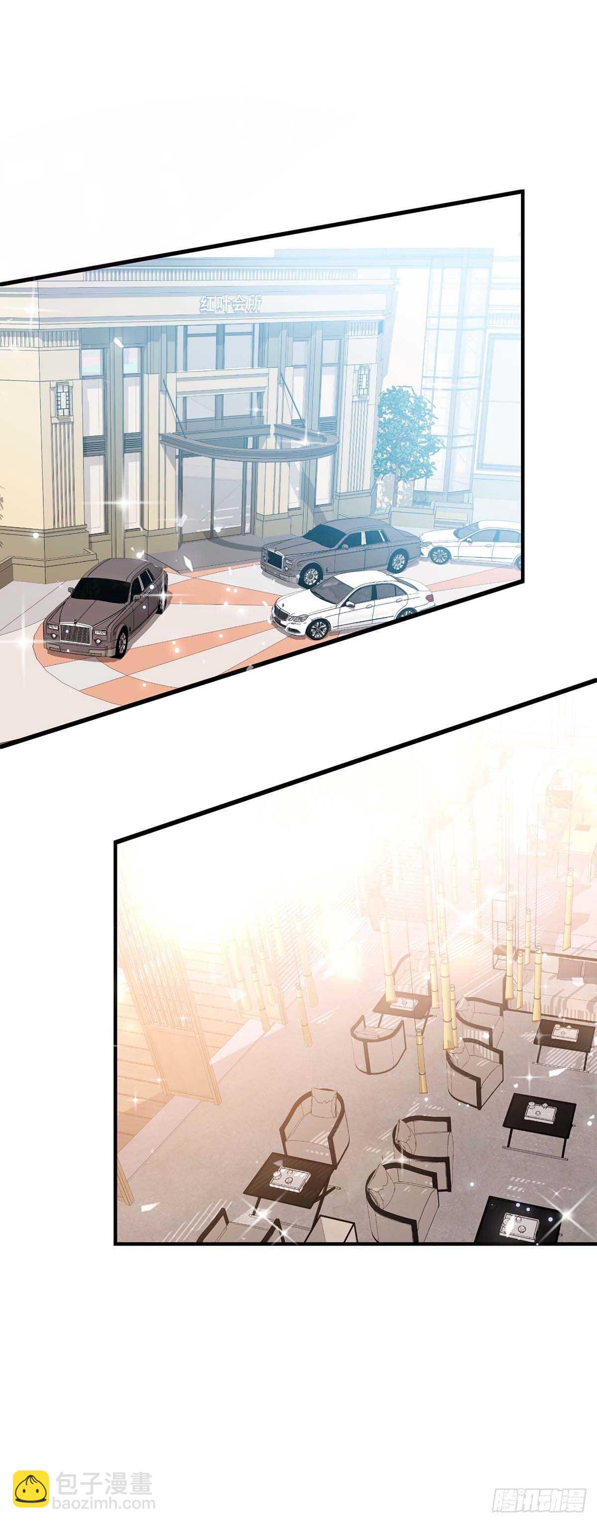 天才酷寶：總裁寵妻太強悍 - 第70話 滾出去 - 4