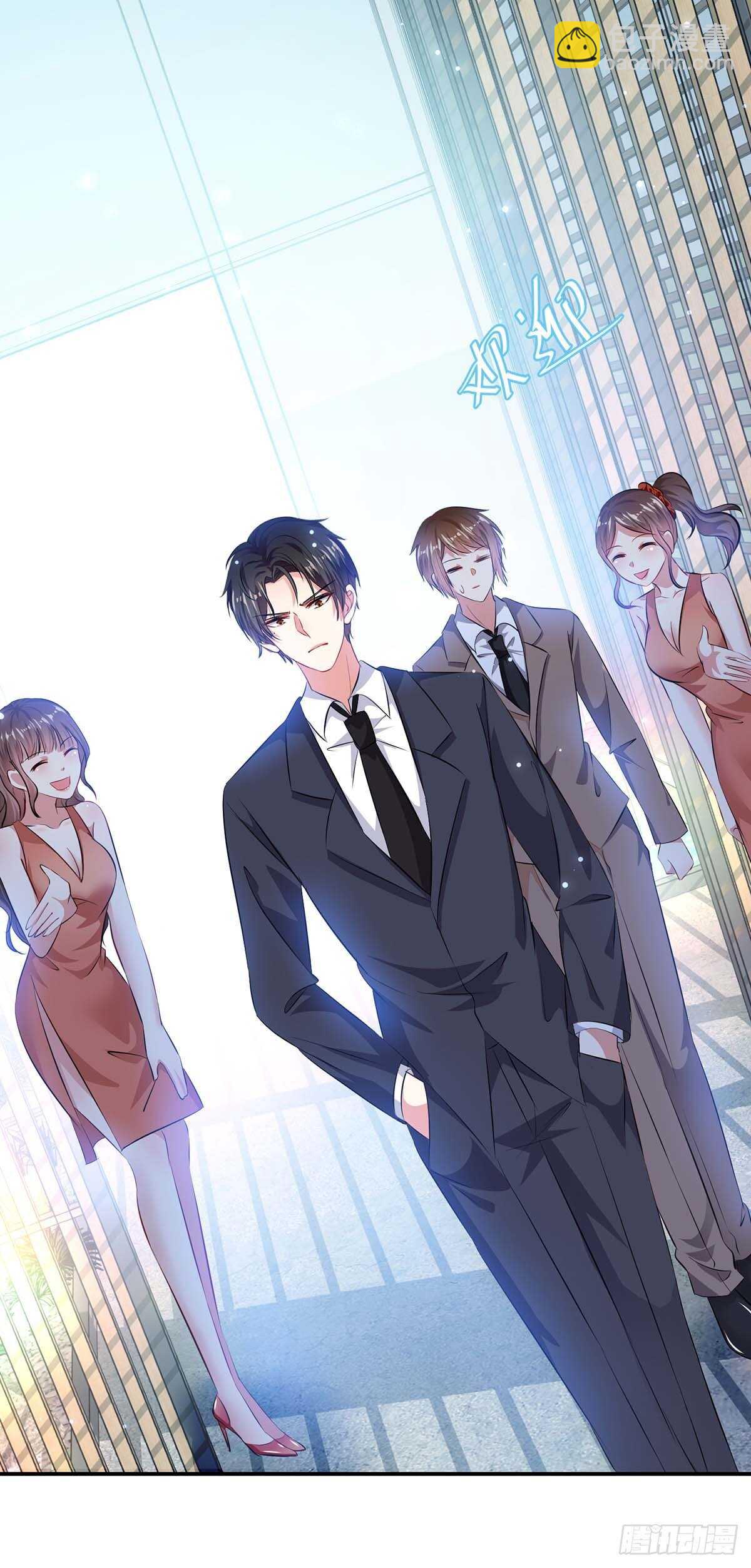 天才酷寶：總裁寵妻太強悍 - 第70話 滾出去 - 6