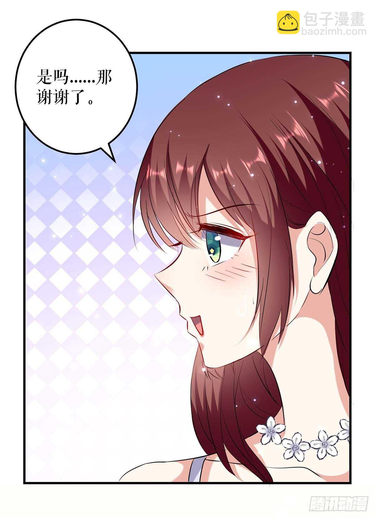 天才酷寶：總裁寵妻太強悍 - 第70話 滾出去 - 2