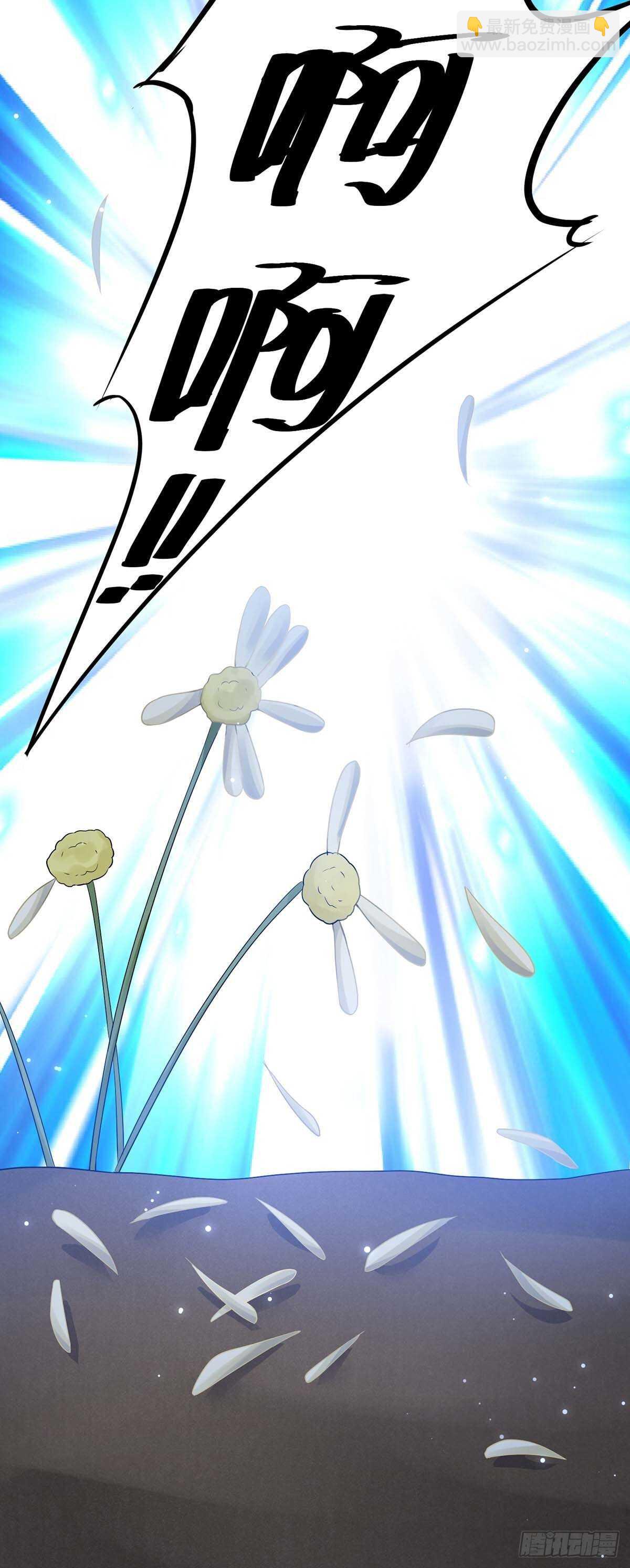 天才酷寶：總裁寵妻太強悍 - 第72話 不用你送 - 6