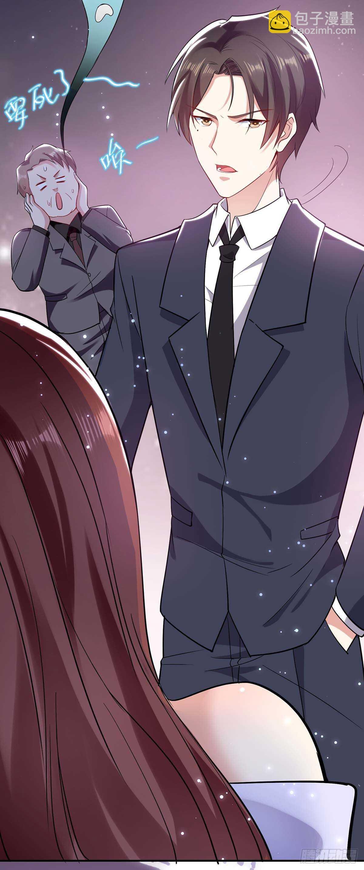 天才酷寶：總裁寵妻太強悍 - 第72話 不用你送 - 4