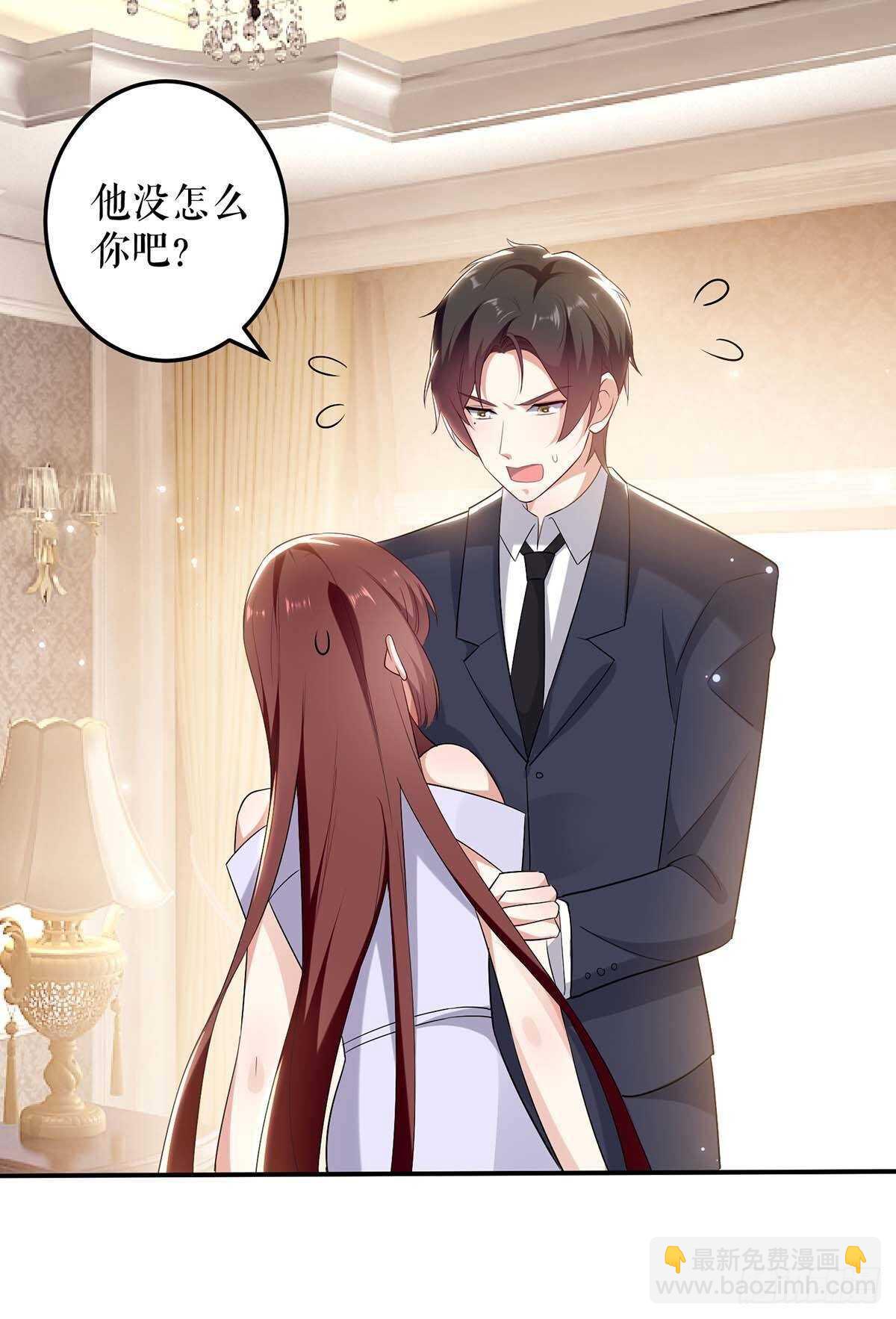 天才酷寶：總裁寵妻太強悍 - 第72話 不用你送 - 6