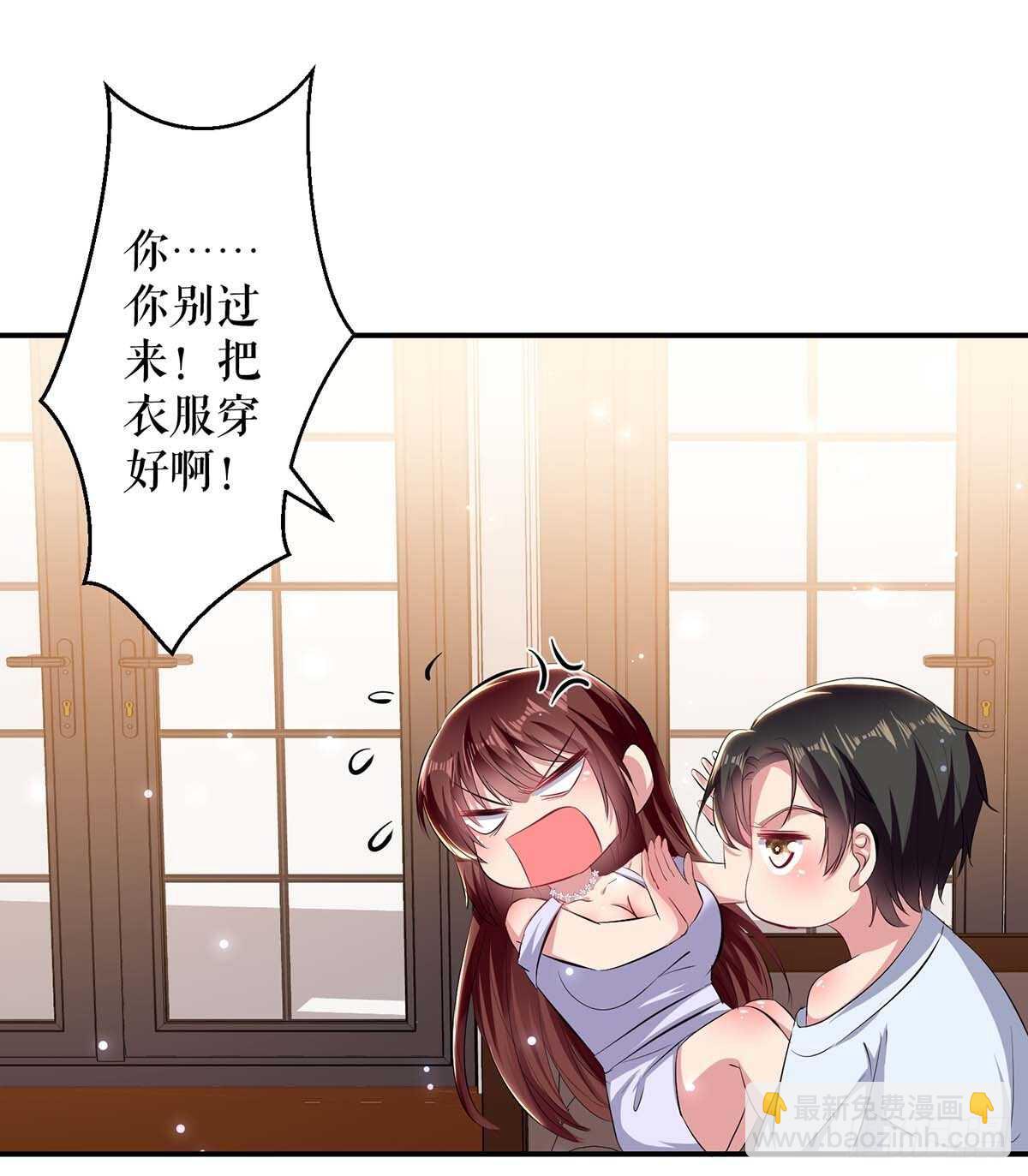 天才酷寶：總裁寵妻太強悍 - 第74話 自證清白 - 6