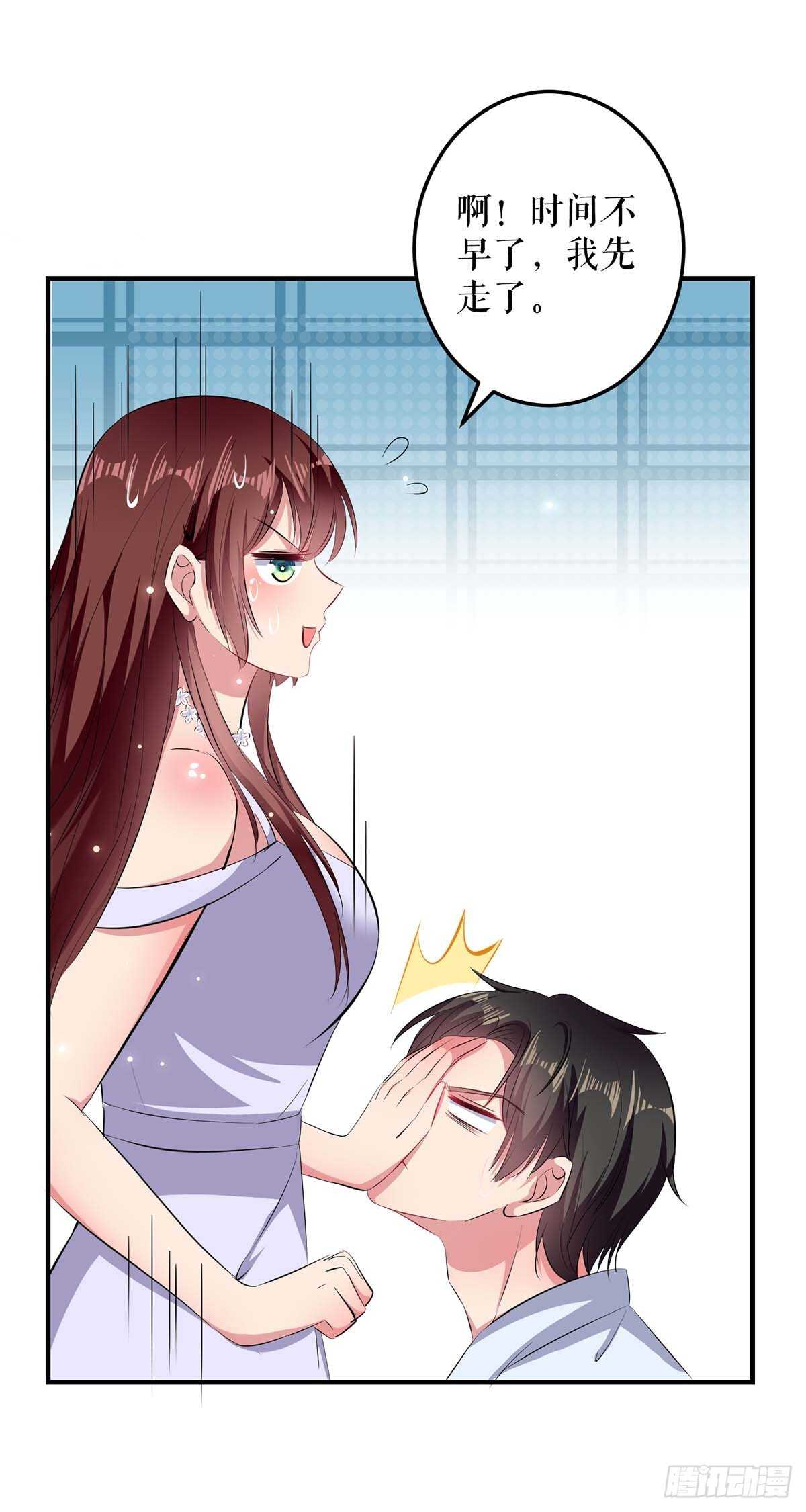 天才酷寶：總裁寵妻太強悍 - 第74話 自證清白 - 6