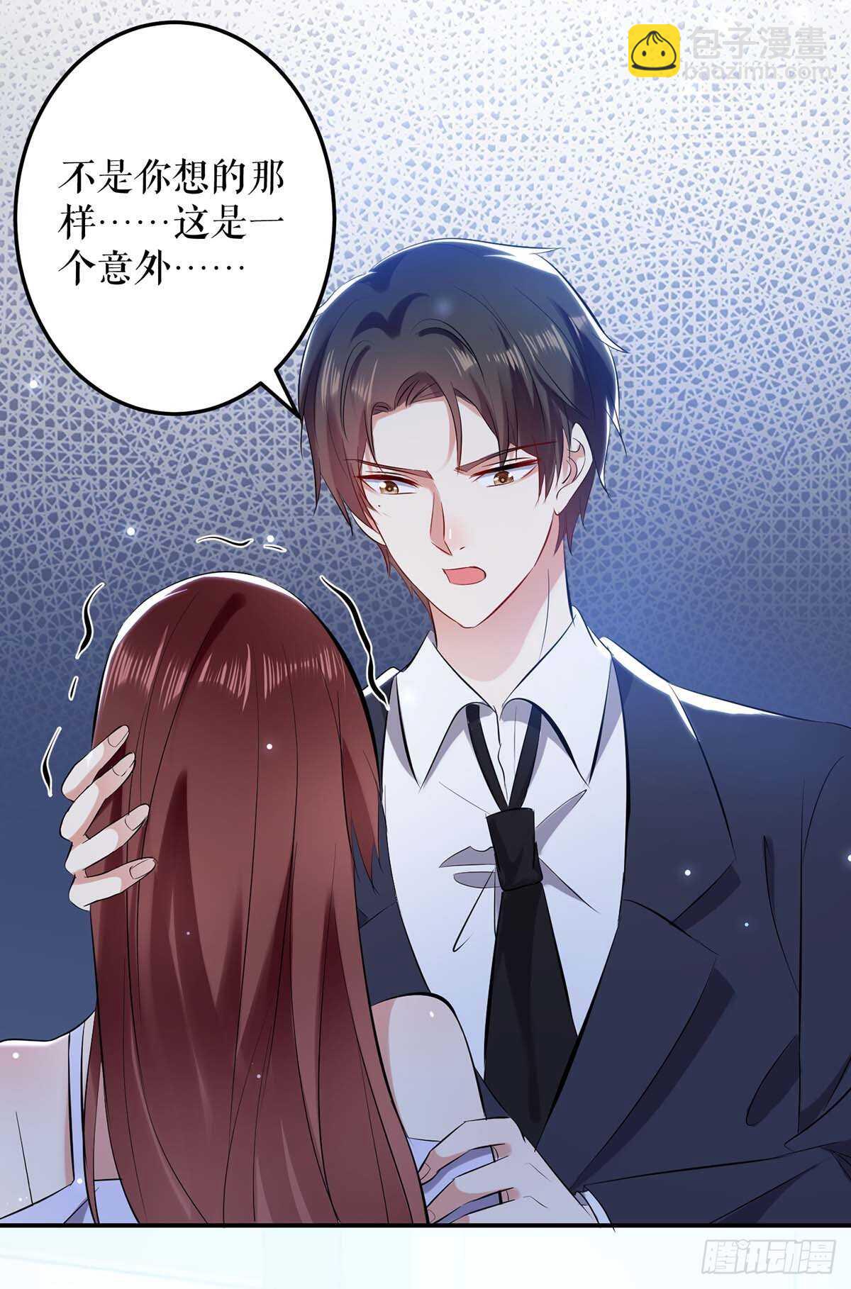 天才酷寶：總裁寵妻太強悍 - 第74話 自證清白 - 5