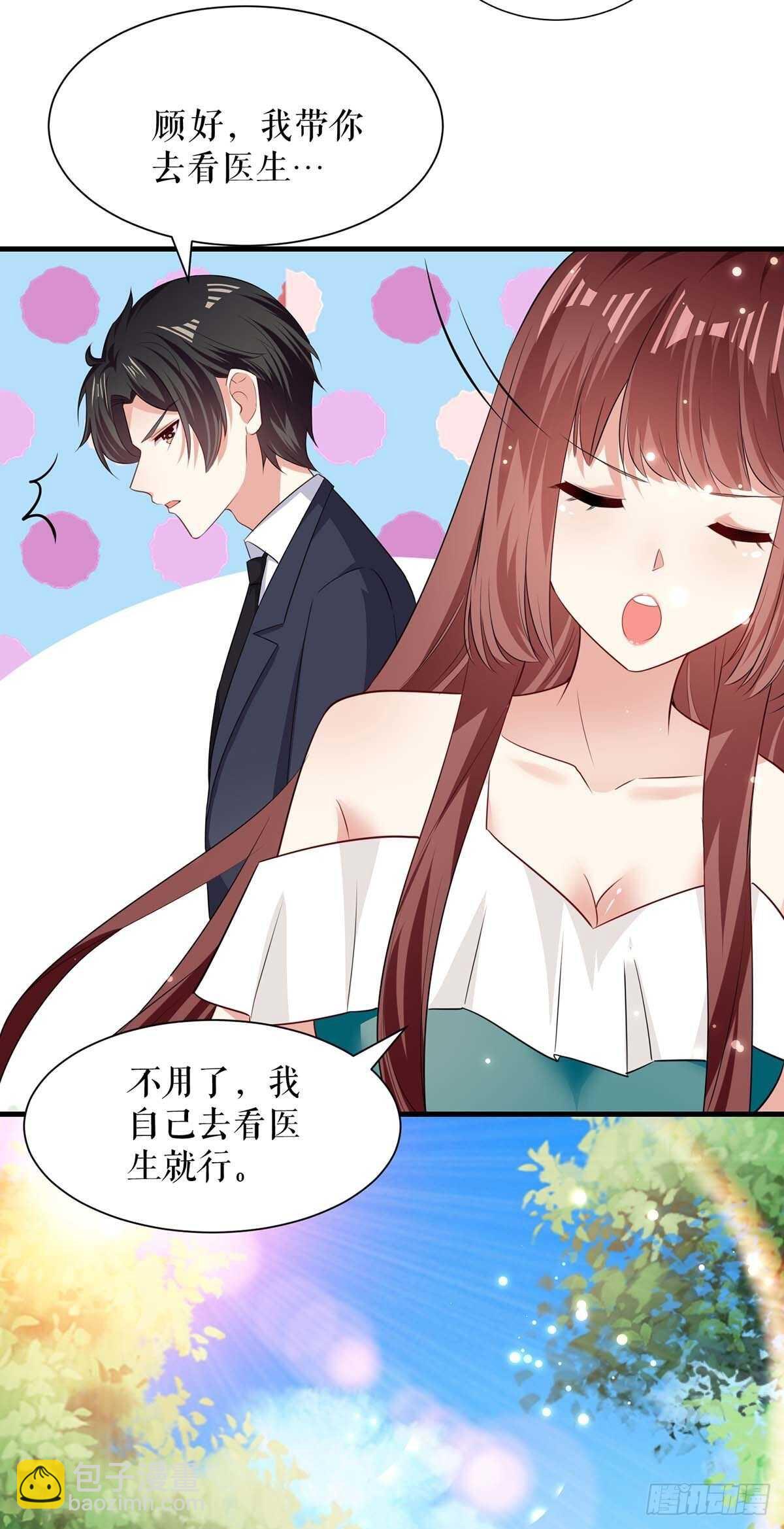 天才酷寶：總裁寵妻太強悍 - 第80話 互相隱瞞 - 4