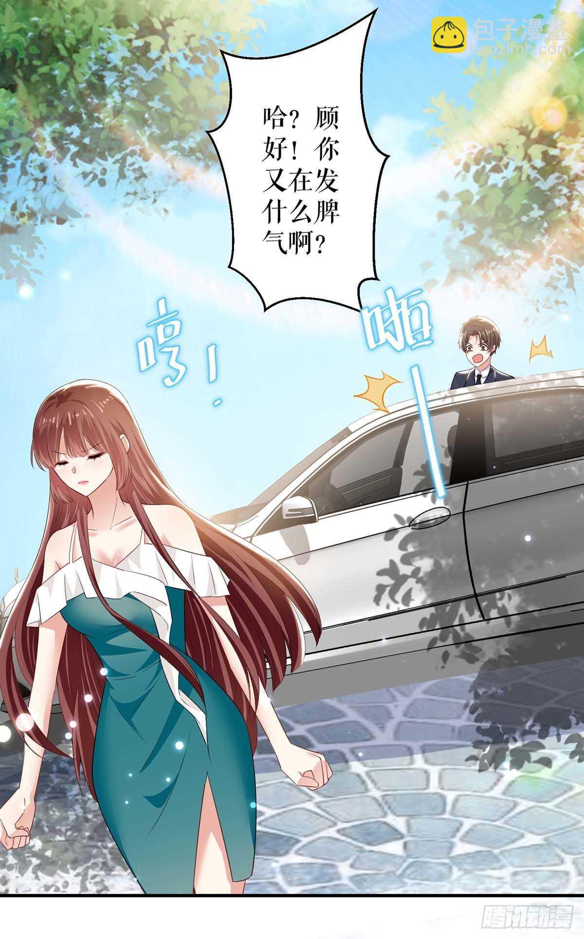 天才酷寶：總裁寵妻太強悍 - 第80話 互相隱瞞 - 5