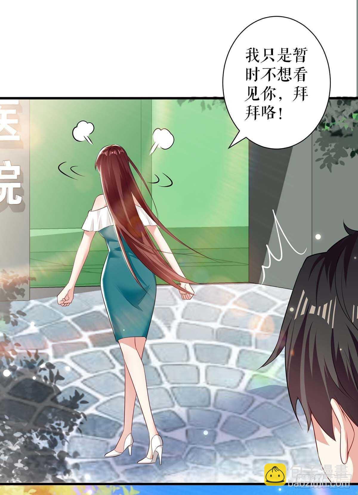 天才酷寶：總裁寵妻太強悍 - 第80話 互相隱瞞 - 1