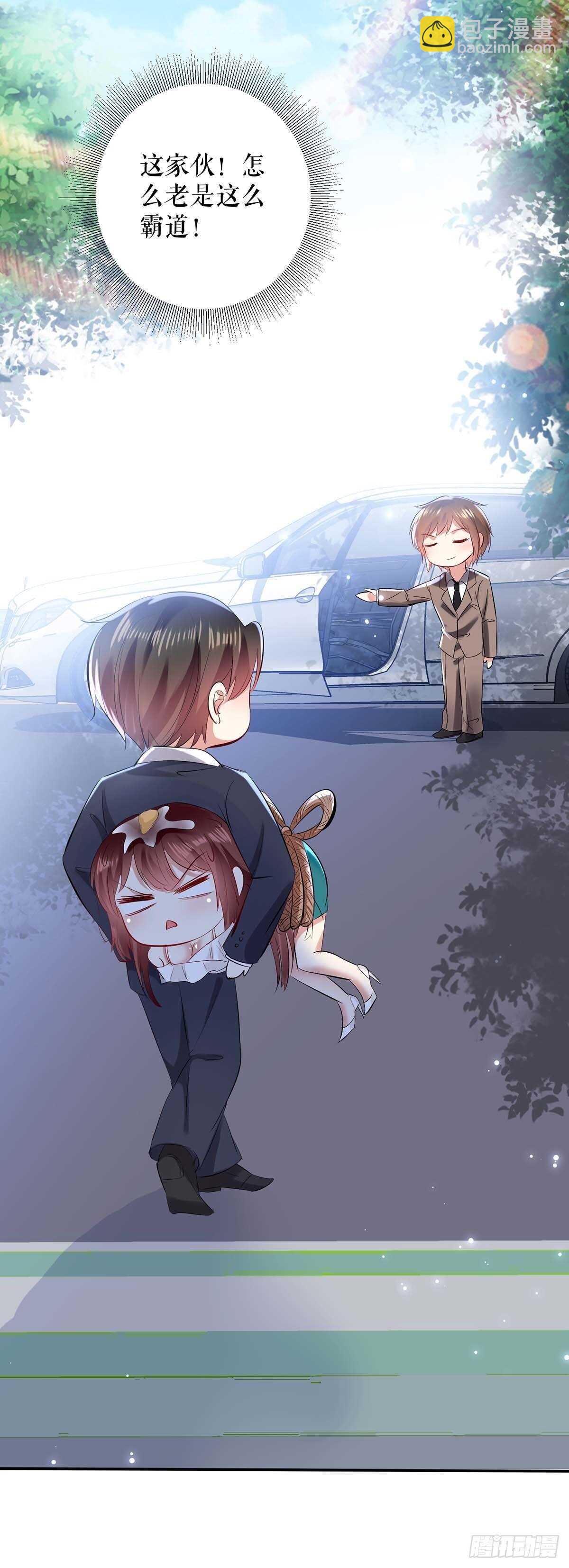 天才酷寶：總裁寵妻太強悍 - 第80話 互相隱瞞 - 2