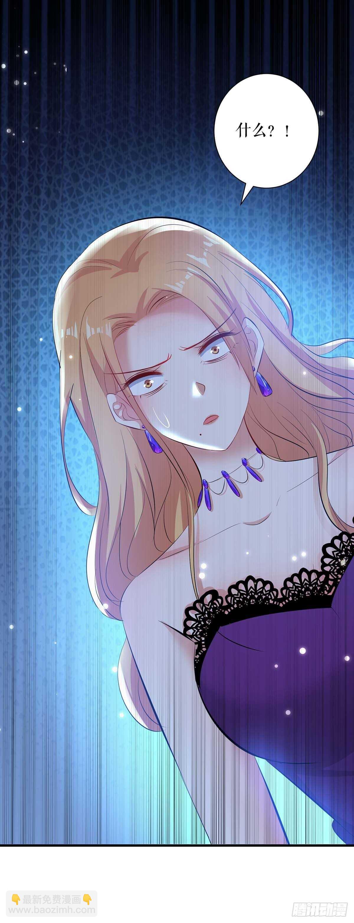 天才酷寶：總裁寵妻太強悍 - 第82話 她的秘密 - 3