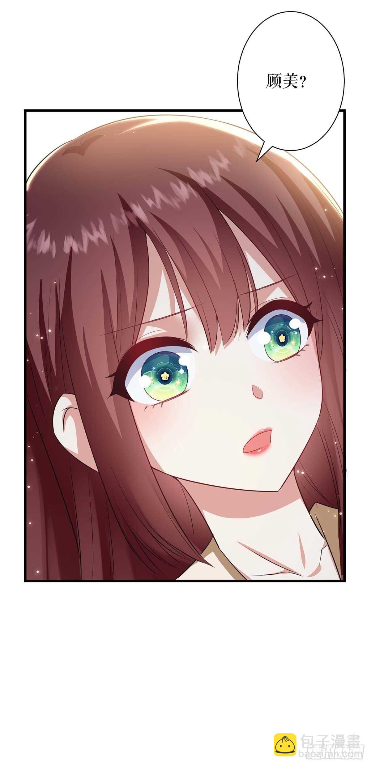 天才酷寶：總裁寵妻太強悍 - 第84話 分手 - 6