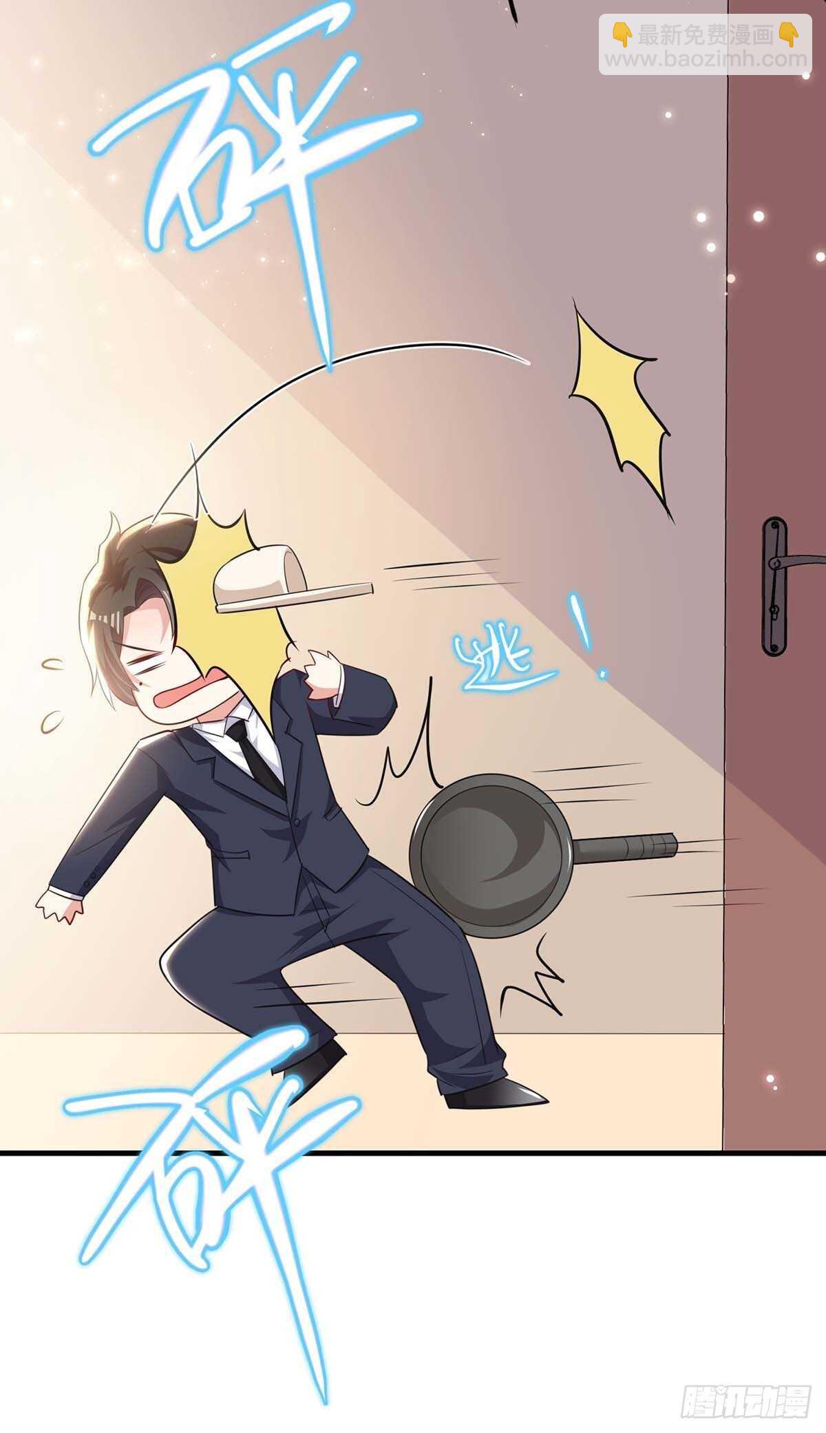 天才酷寶：總裁寵妻太強悍 - 第84話 分手 - 1