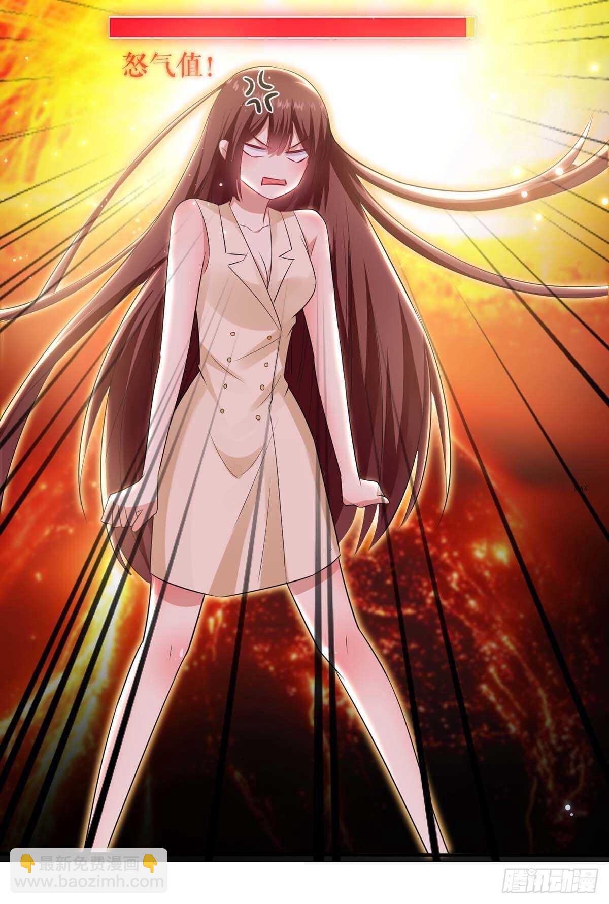 天才酷寶：總裁寵妻太強悍 - 第84話 分手 - 3