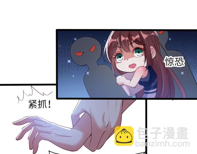 天才酷寶：總裁寵妻太強悍 - 第10話 敢打我的女人？(1/2) - 2