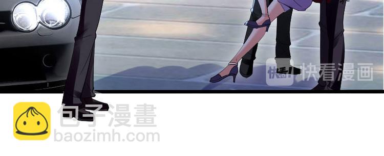 天才酷寶：總裁寵妻太強悍 - 第10話 敢打我的女人？(1/2) - 5