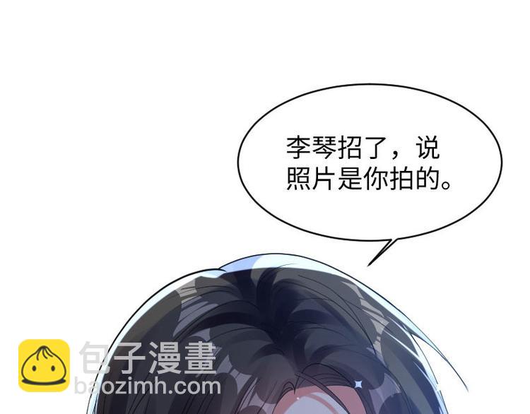 天才酷寶：總裁寵妻太強悍 - 第10話 敢打我的女人？(1/2) - 8