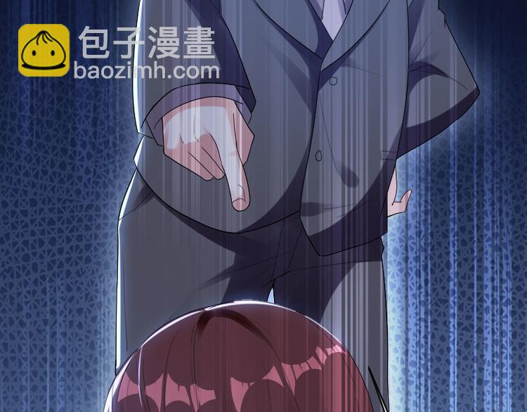 天才酷寶：總裁寵妻太強悍 - 第10話 敢打我的女人？(1/2) - 4