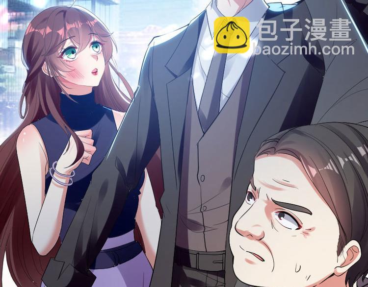 天才酷寶：總裁寵妻太強悍 - 第10話 敢打我的女人？(1/2) - 8