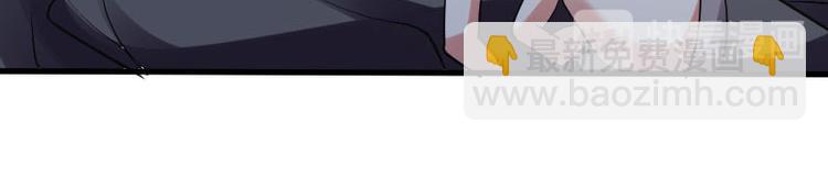 天才酷寶：總裁寵妻太強悍 - 第10話 敢打我的女人？(1/2) - 2