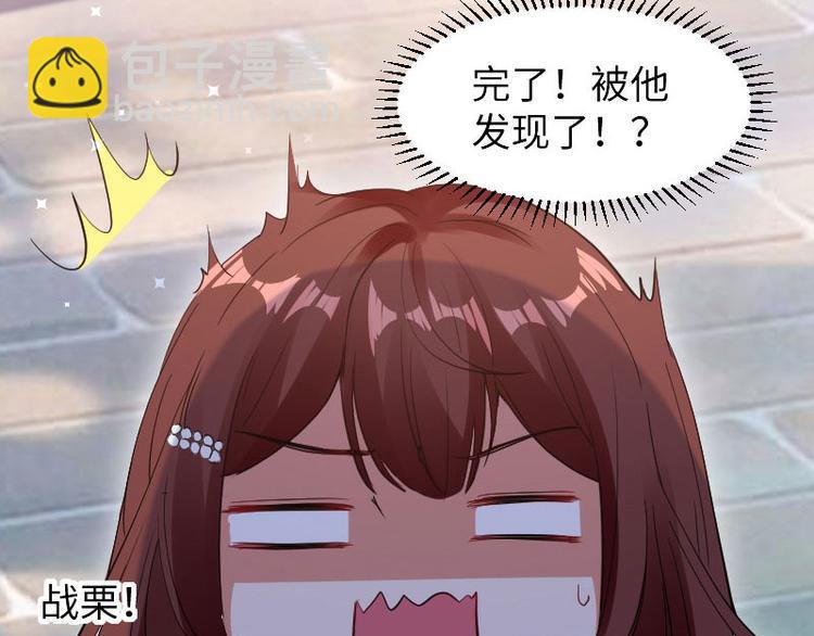 天才酷寶：總裁寵妻太強悍 - 第10話 敢打我的女人？(1/2) - 8