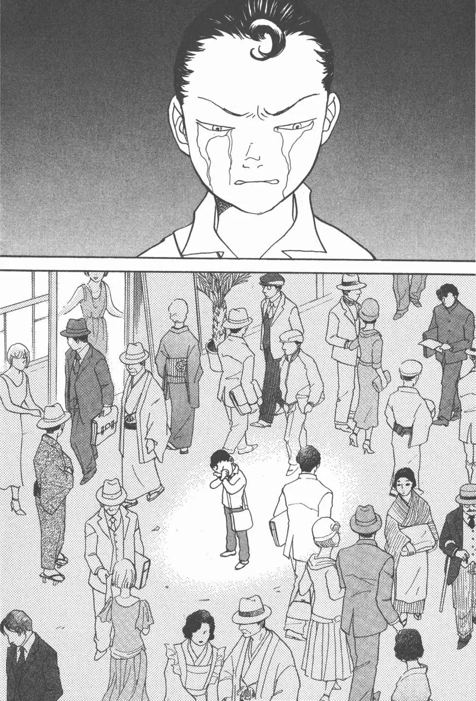 天才柳澤教授 - 第25卷(2/4) - 1