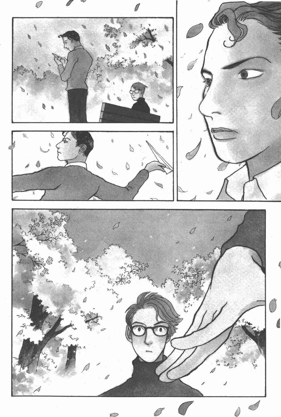 天才柳澤教授 - 第27卷(1/4) - 7