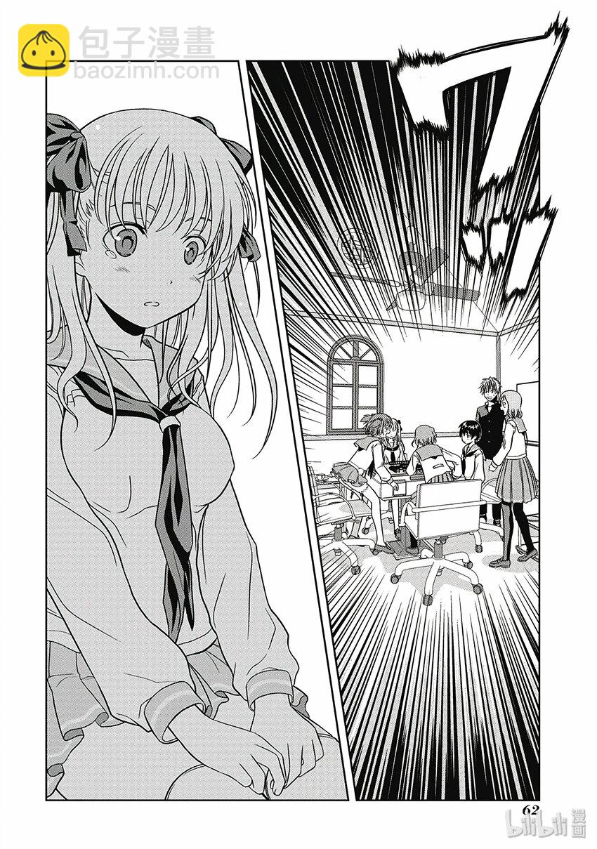 天才麻將少女 - 第2話 再戰 - 6