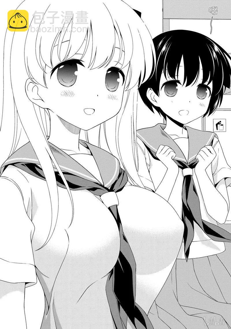 天才麻將少女 - 第106局 出陣 - 3