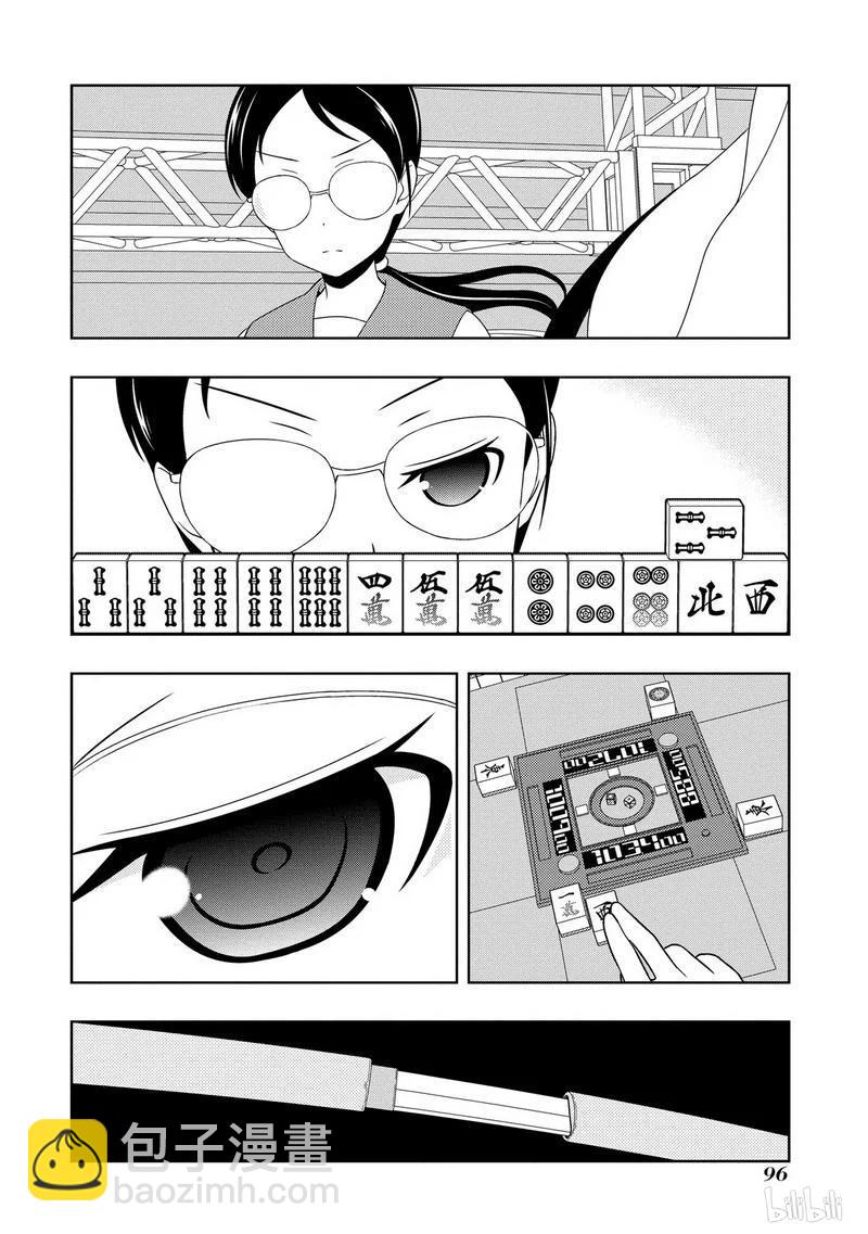 天才麻將少女 - 第112局 強敵 - 2