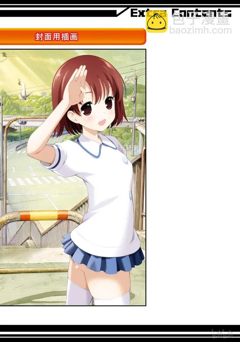 天才麻將少女 - 第118局 經驗 - 2