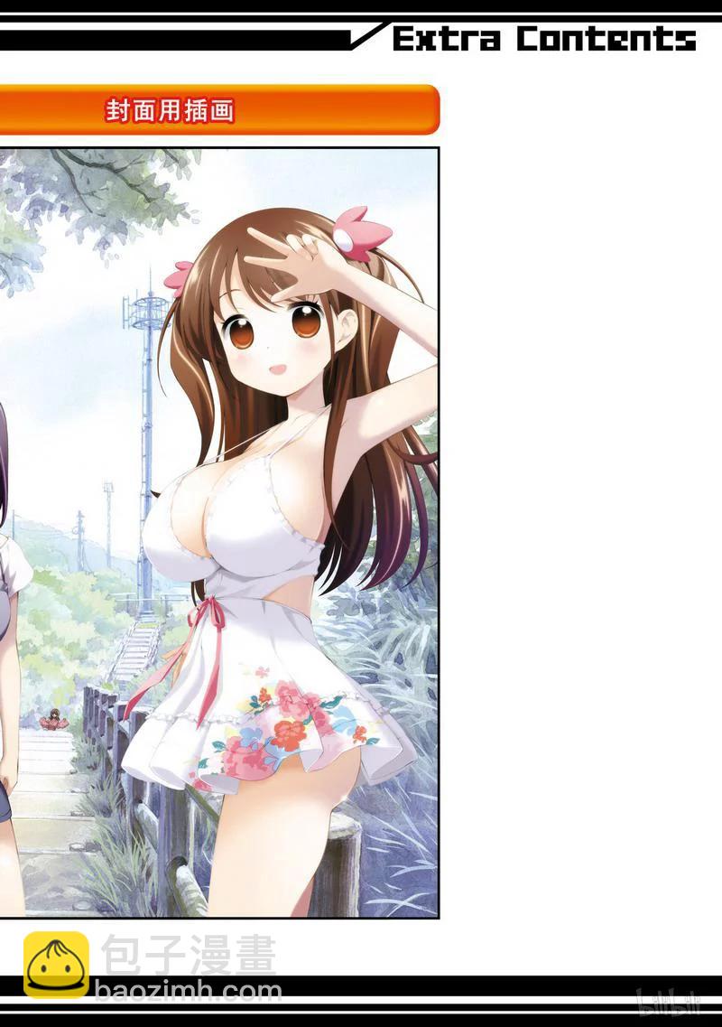 天才麻將少女 - 第118局 經驗 - 4