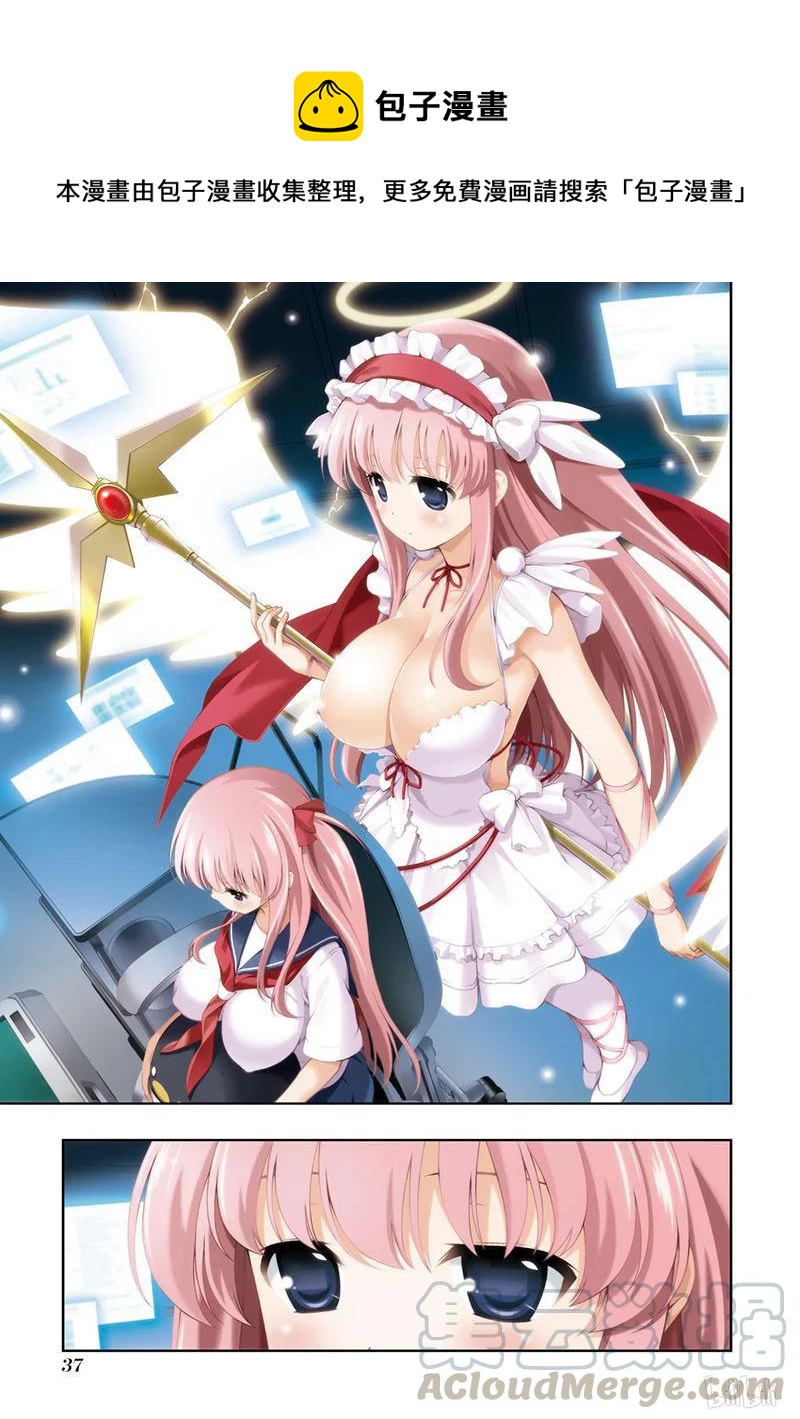 天才麻將少女 - 第133局 決鬥 - 1