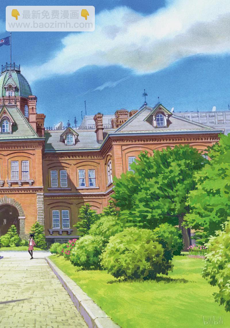 天才麻將少女 - 第145局 背理 - 2