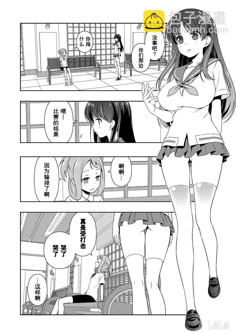 天才麻將少女 - 第157局 報告 - 2