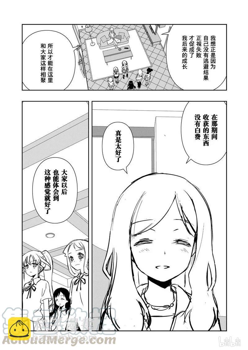 天才麻將少女 - 第157局 報告 - 1