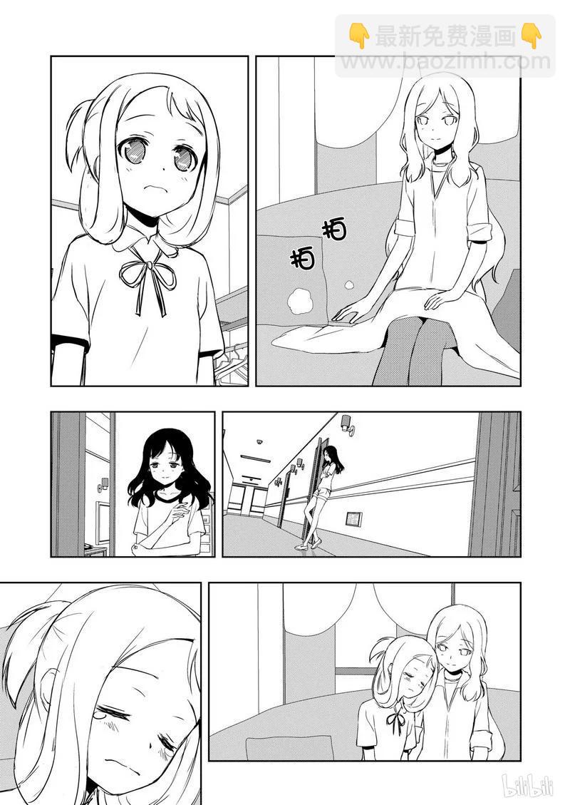 天才麻將少女 - 第157局 報告 - 3