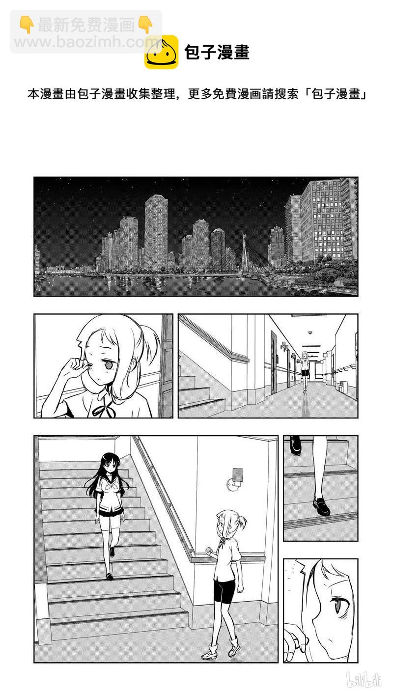 天才麻將少女 - 第157局 報告 - 4