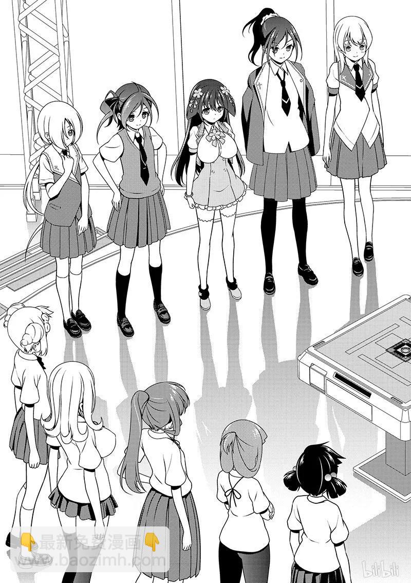 天才麻將少女 - 第161局 戰友 - 3