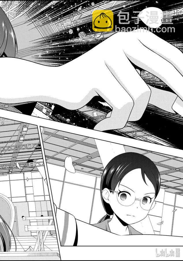 天才麻將少女 - 第214話 - 4