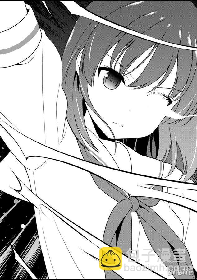 天才麻將少女 - 第214話 - 3