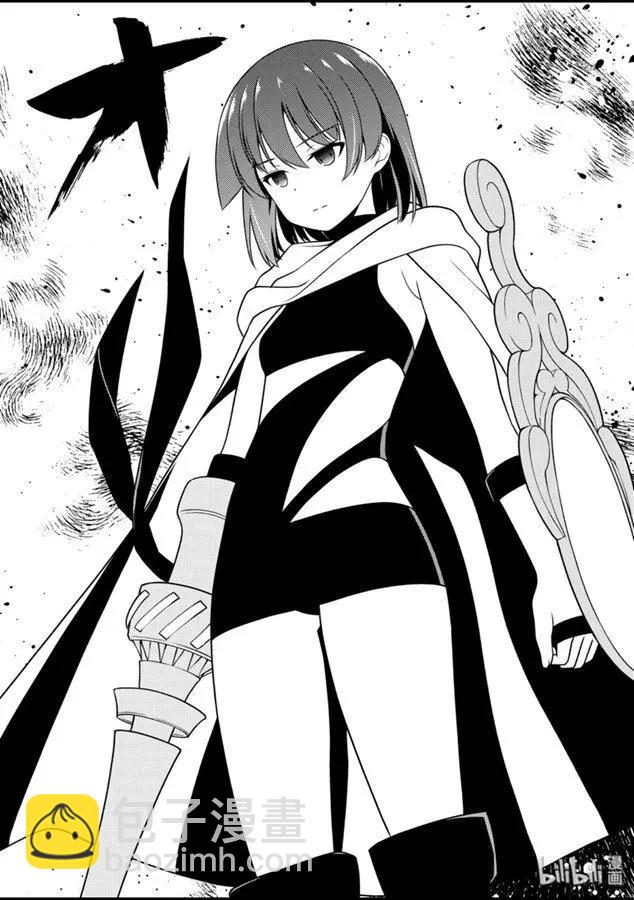 天才麻將少女 - 第214話 - 1