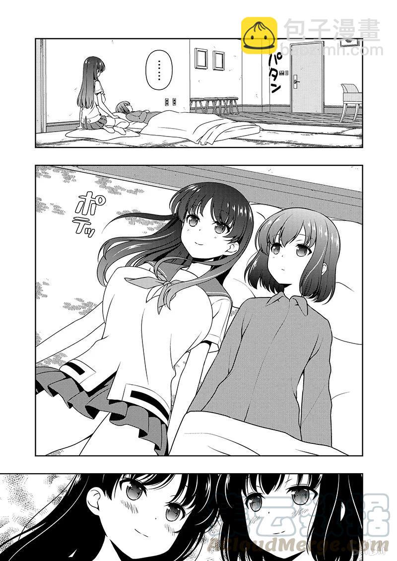 天才麻將少女 - 第179局 傾蓋 - 1