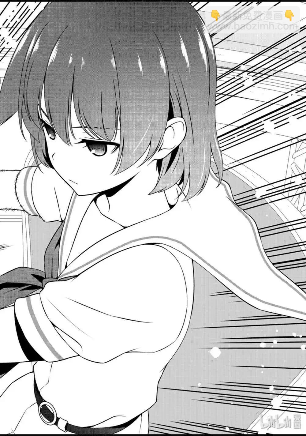 天才麻將少女 - 第216話 - 2